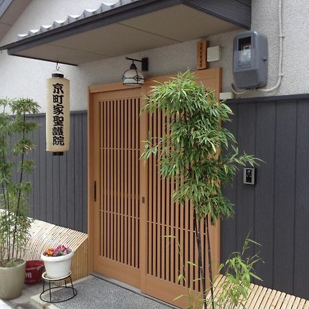 Machiya Kyoto Shogoin Villa Oda fotoğraf