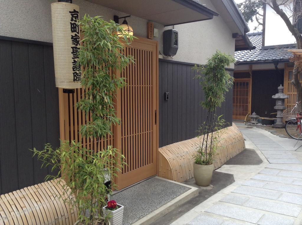Machiya Kyoto Shogoin Villa Oda fotoğraf